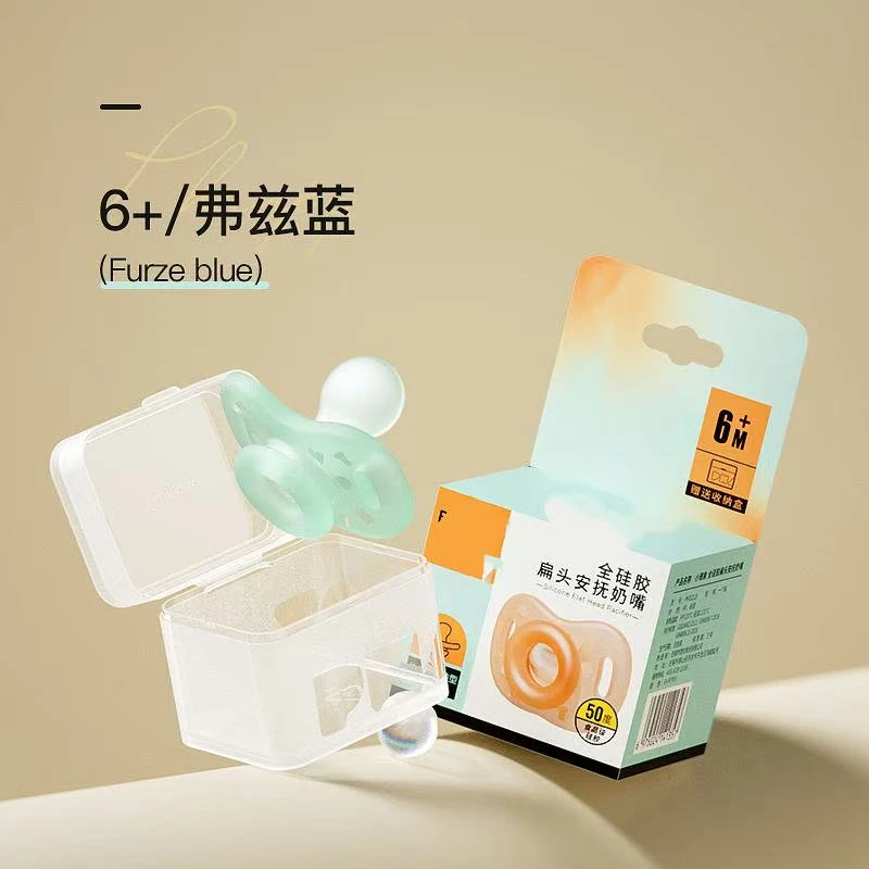 x/y/x 新生儿安抚硅胶奶嘴
