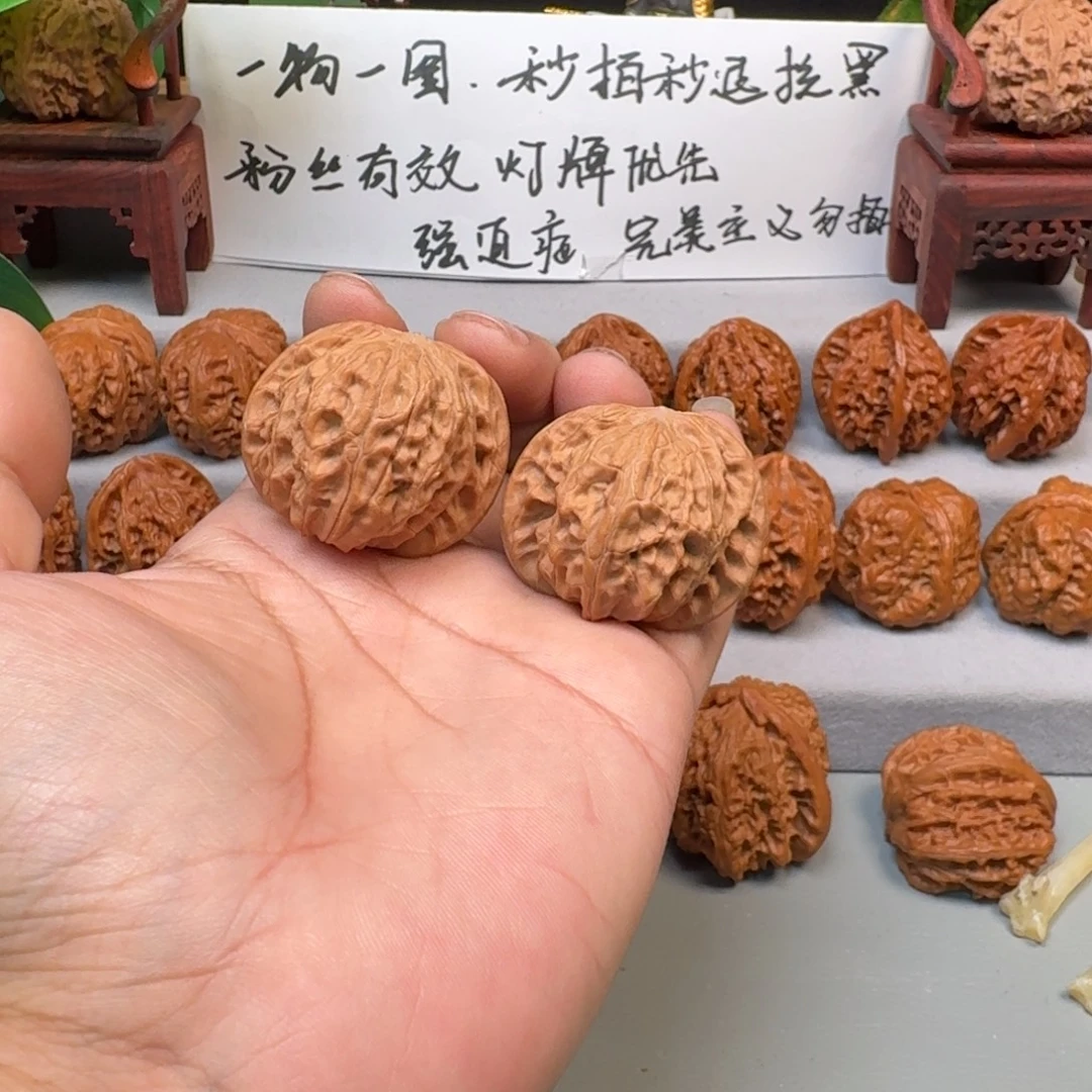 文玩核桃把件磨盘