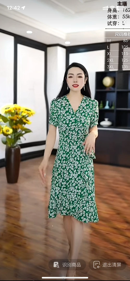 【H258绿色连衣裙]时尚黑色潮流夏季气质女士拼接中长款