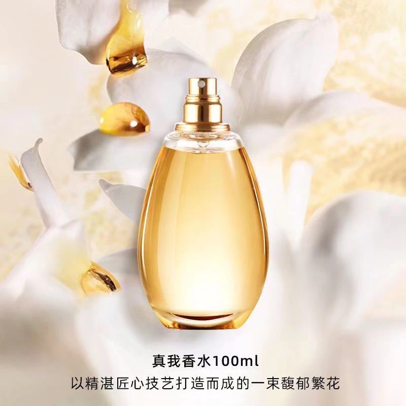 原盒原包装带溯源码放心买