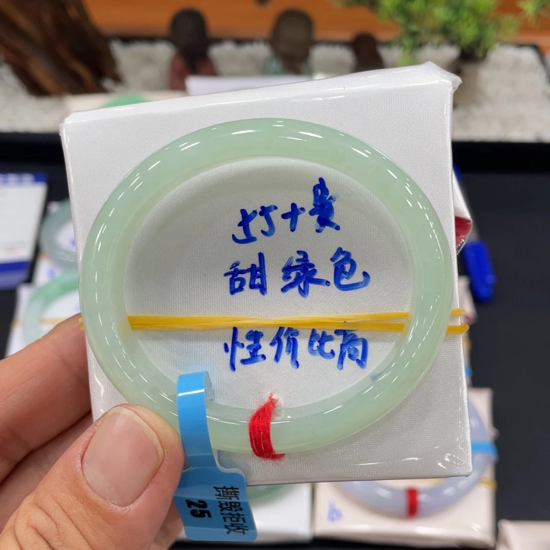 未镶嵌手镯翡翠翡翠