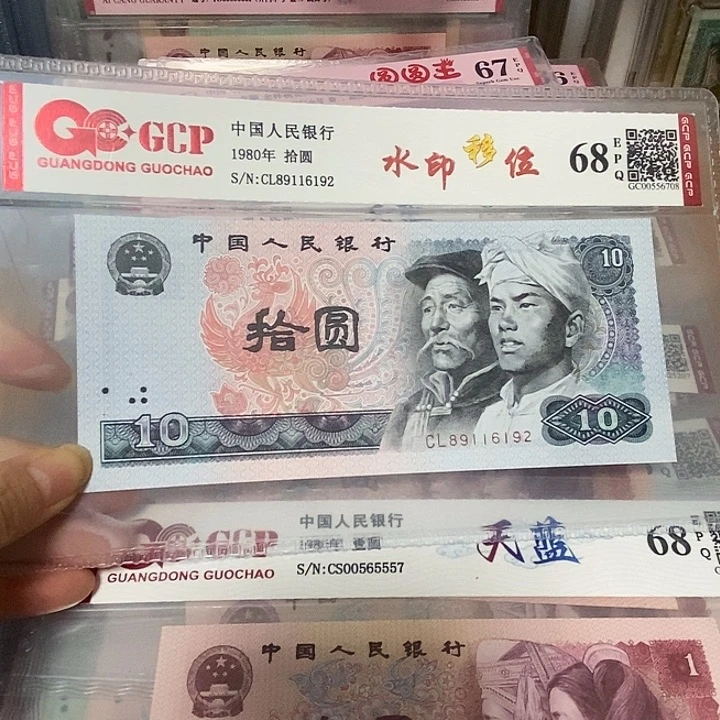 水印移位89116192