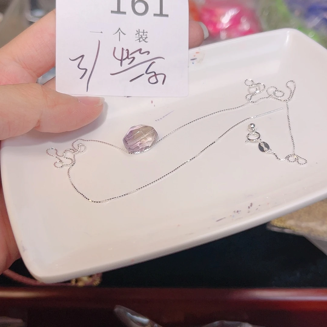 紫晶珠宝半成品银S925镶嵌161