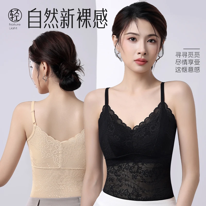 升级夏款轻薄美背吊带一体透气收腹衣内衣内搭桑蚕丝乳胶5898