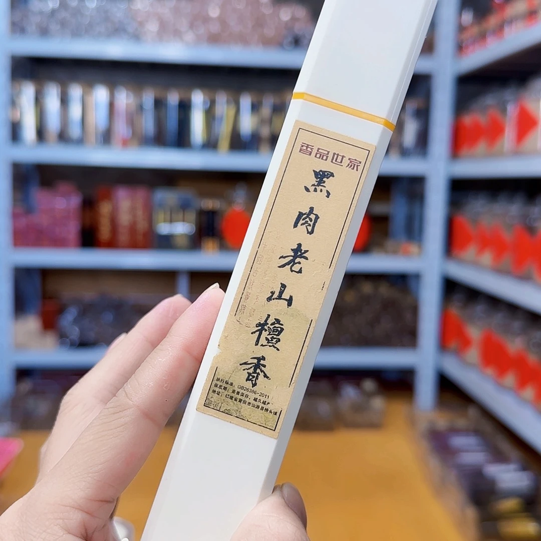 线香买天然香找老陈靠谱