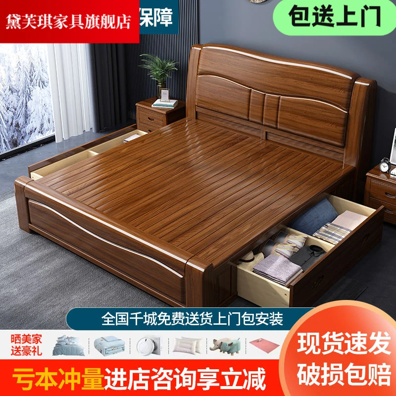金丝胡桃木实木床现代中式1.5/1.8米气压储物床卧1.5米实木床