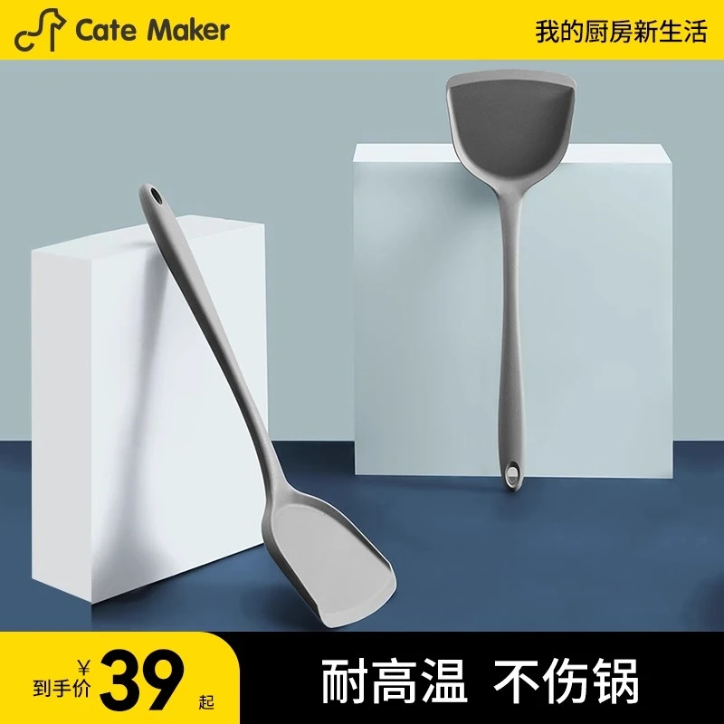 不粘锅用手工硅胶铲锅铲子家用炒菜厨房用专用铲子耐高温厨具