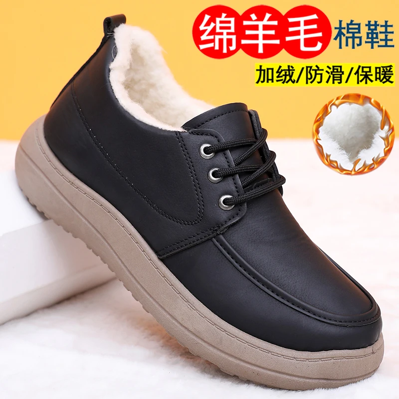 冬季新款皮面休闲加绒棉鞋男士系带纯色上班皮鞋休闲百搭保暖防滑