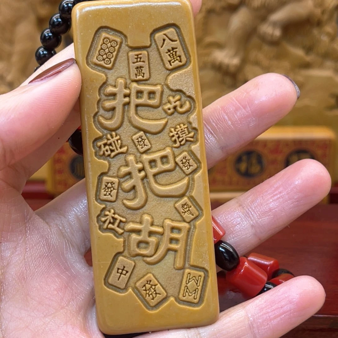 戈壁石23666666666666666666699