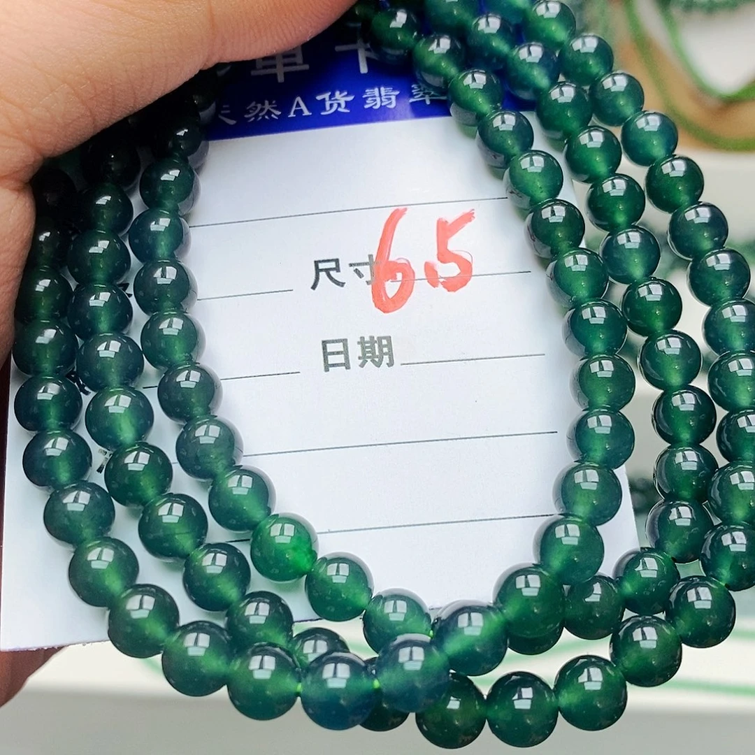 翡翠未镶嵌手链翡翠