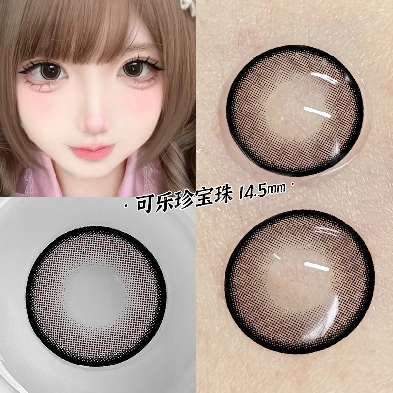 琪瞳日抛美瞳30片装可乐珍宝珠次抛隐形眼镜黑色三大直径日抛美瞳