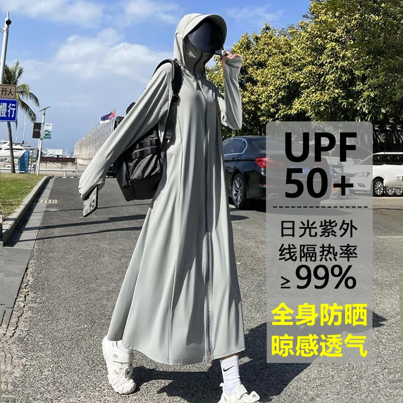 防晒衣女中长款夏季防紫外线加长透气骑车防晒服冰丝防晒外套薄款