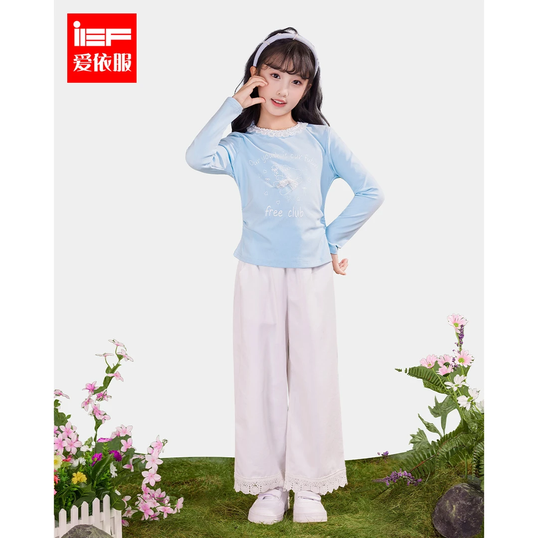 IEF/爱依服【童装】2025秋季新款韩系风洋气百搭女童流光风套装
