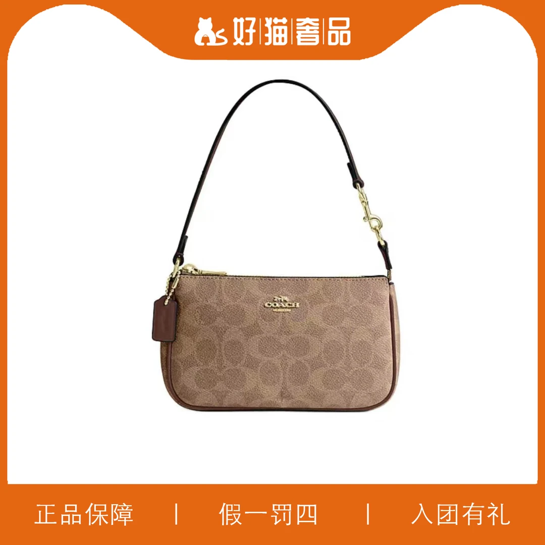 95新 COACH/蔻驰 蔻驰焦糖色老花棕麻将包/P1314/19X12X5