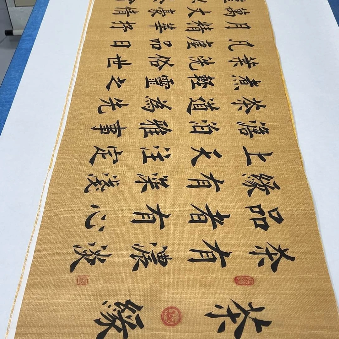 书法纯手写 180✖️48堵立国