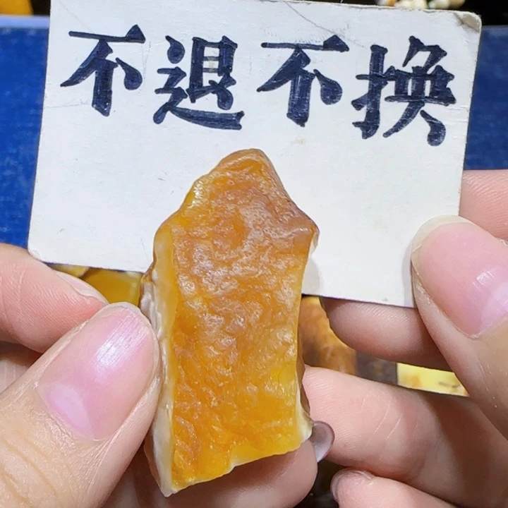 未镶嵌定制琥珀蜜蜡