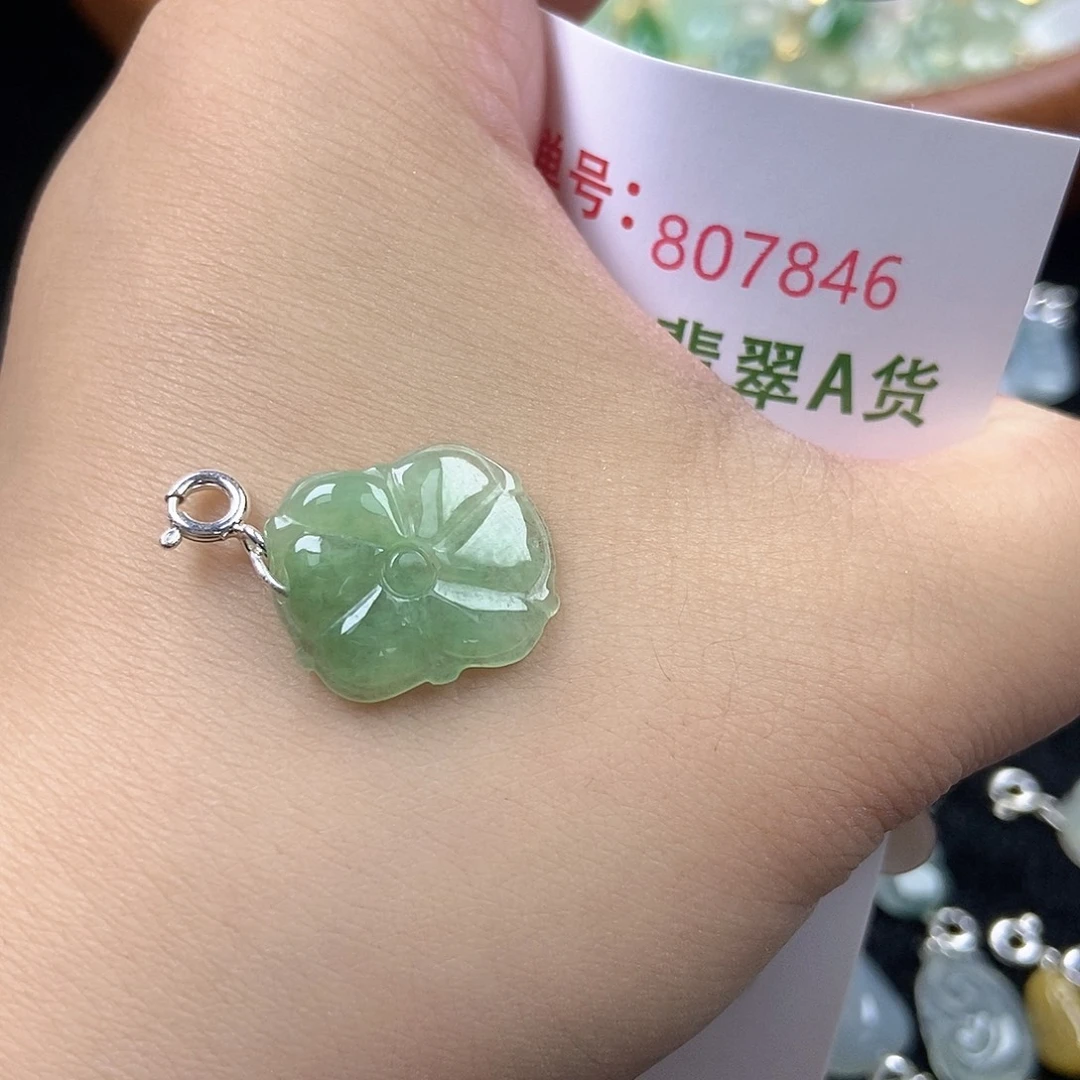 山***苒未镶嵌挂件翡翠天然