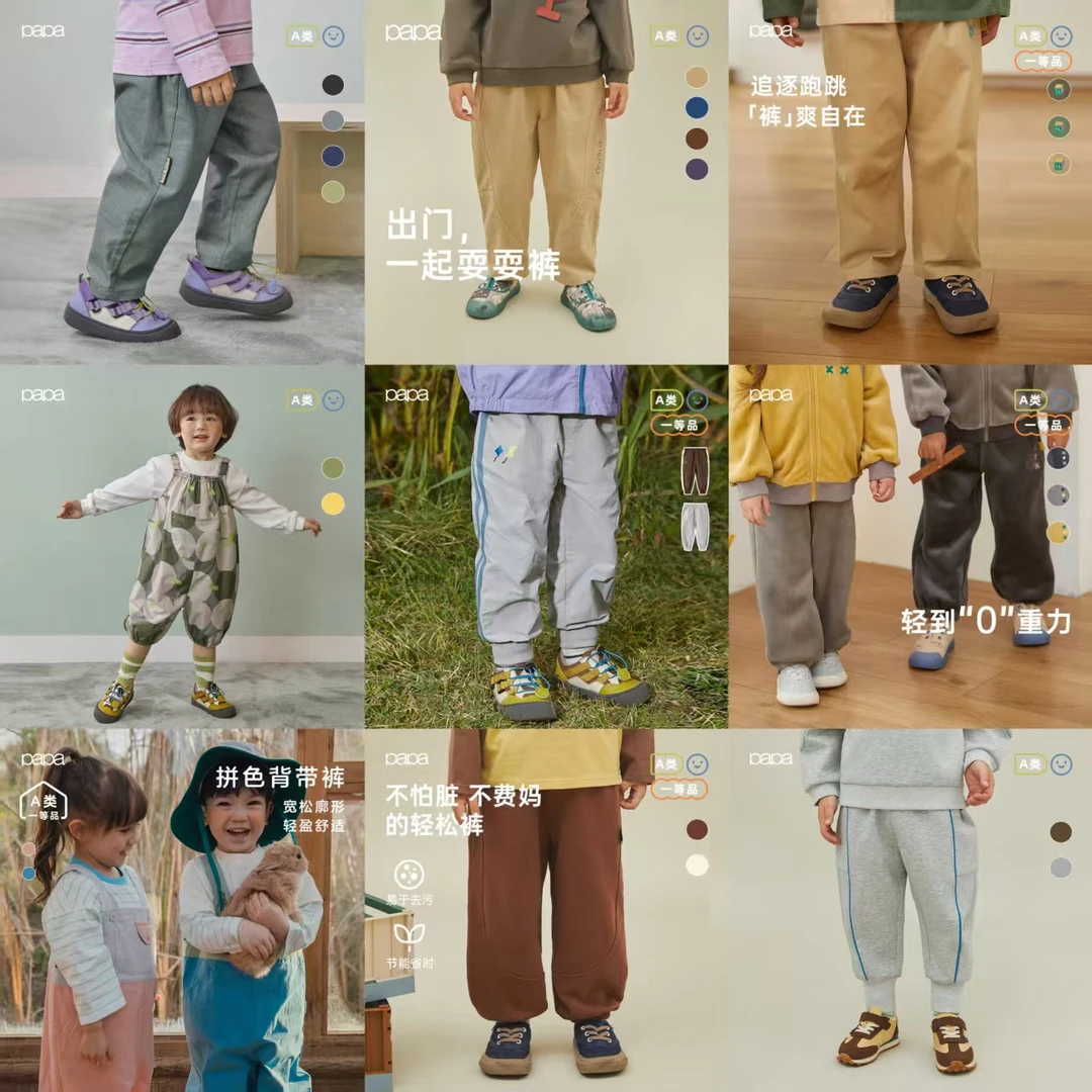 【裤子合集】先选尺码，再选款式，断码不补！