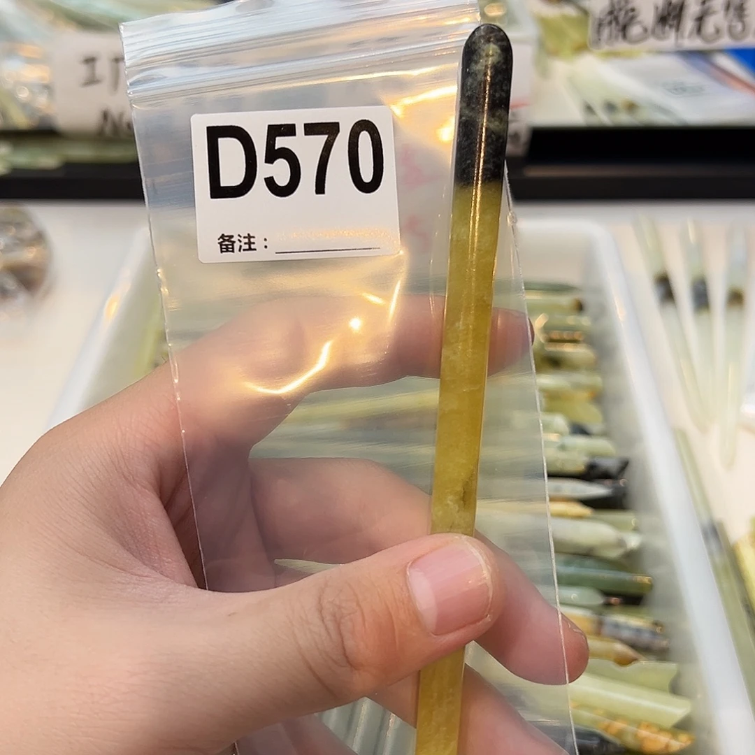 ****白蛇纹石玉未镶嵌发饰