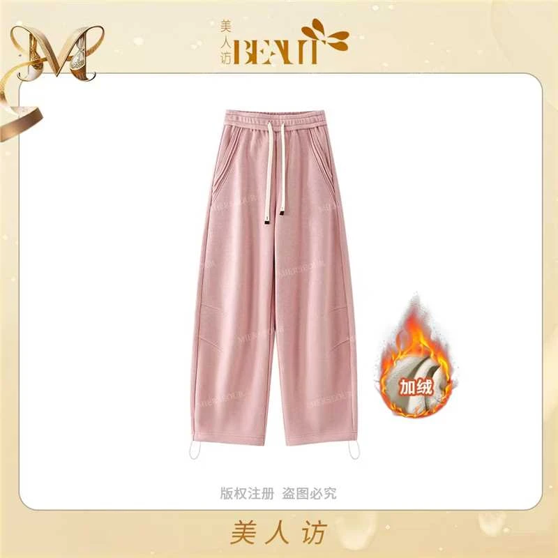 冬季新款加绒加厚阔腿裤女宽松显瘦慵懒风卫裤保暖防风抽绳款5305