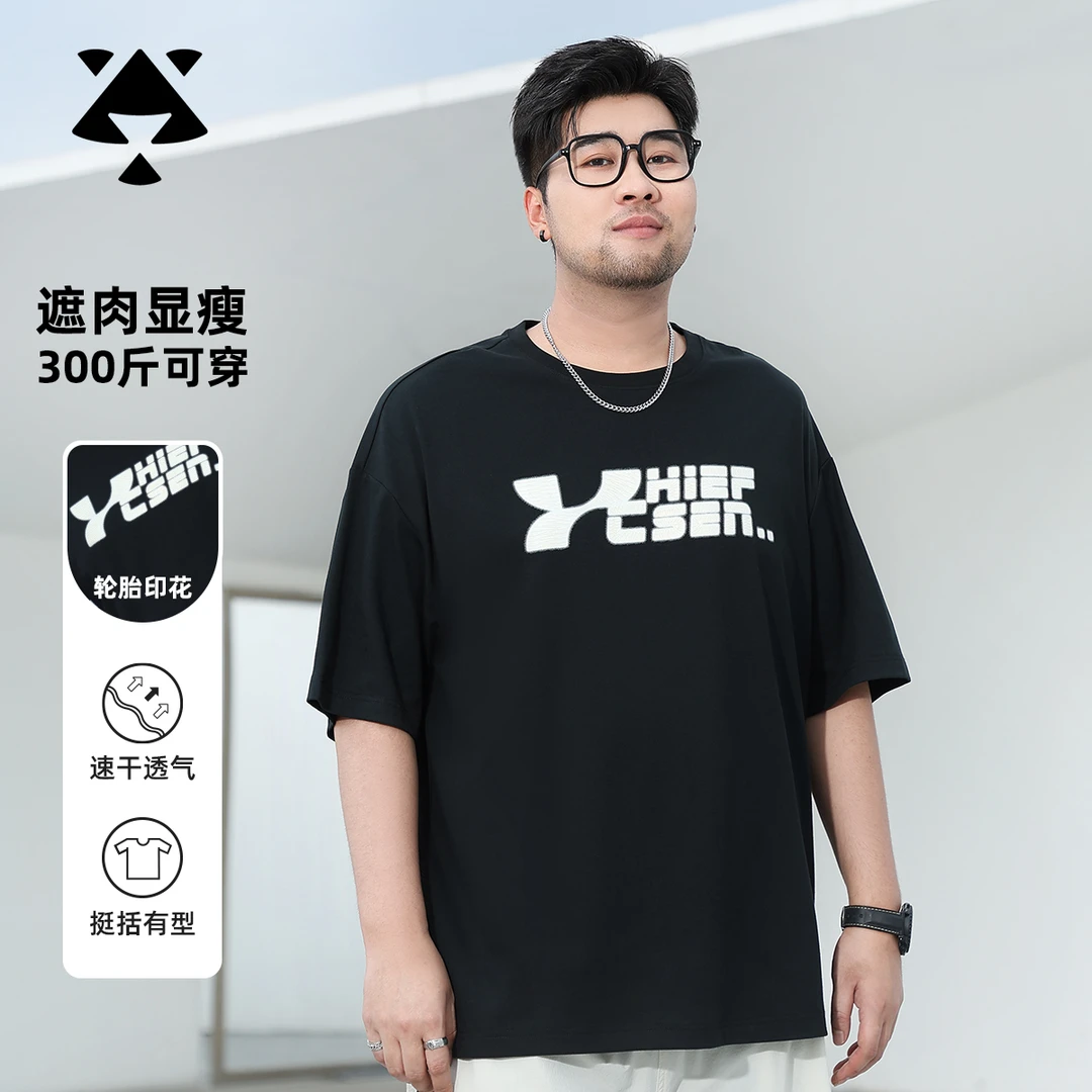 【速干透气】森老板大码男装夏季挺括有型圆领印花短袖显瘦休闲半袖