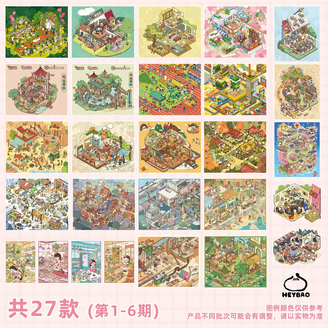 原创黑包造景贴纸卡通立体小屋拼贴微缩场景收纳玩具手帐创意贴画