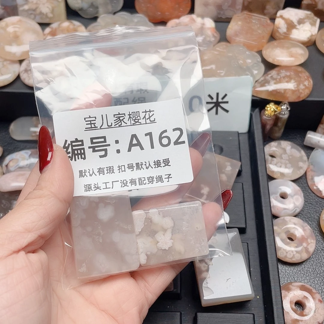 玛瑙/玉髓颈饰合金୧***