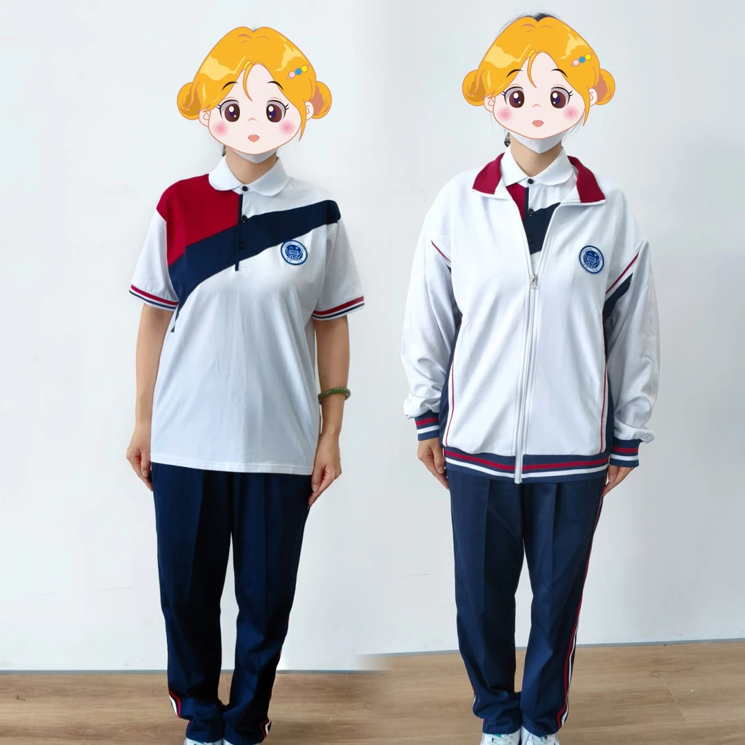汉沽八中  春夏秋冬季校服