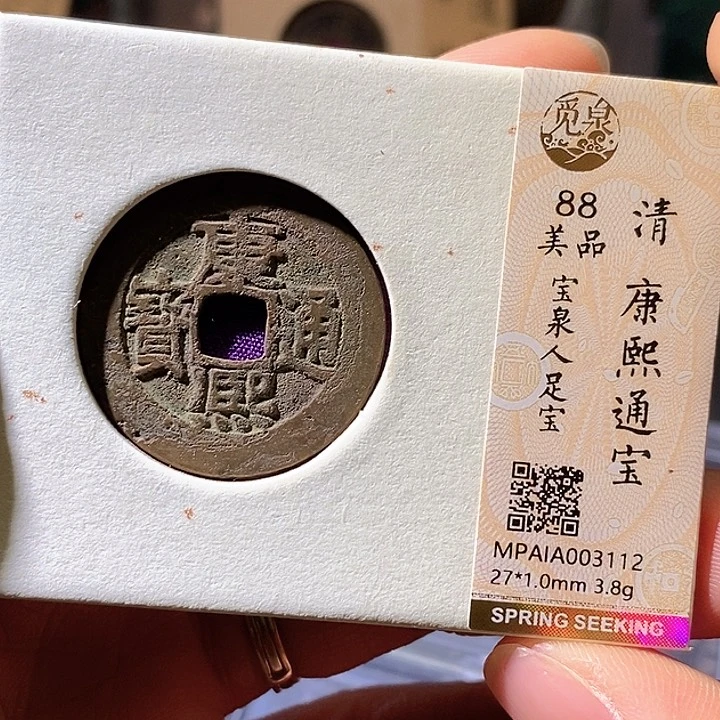 铜康熙。112华夏天玺总店