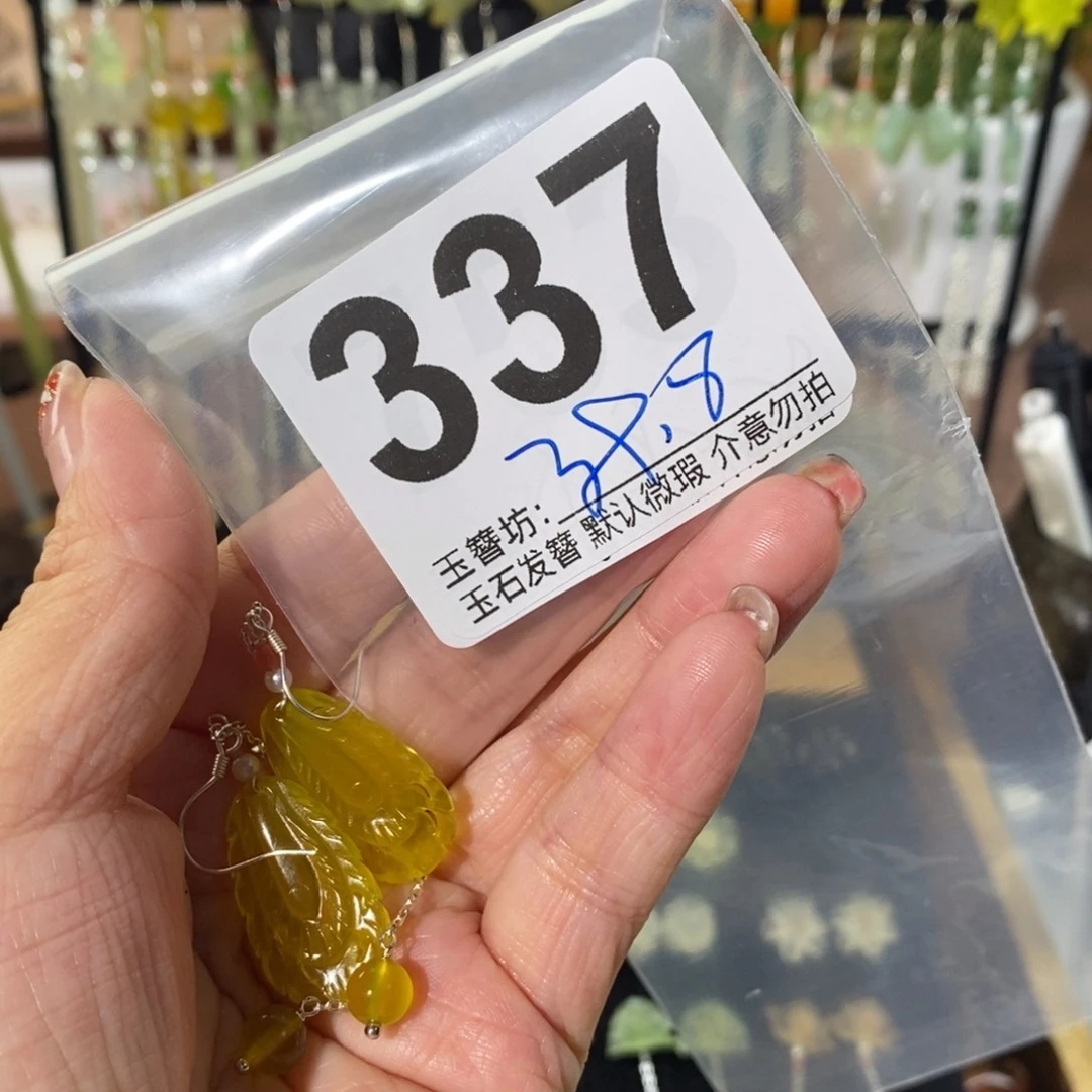 ᥫ***এ蛇纹石玉合金发饰