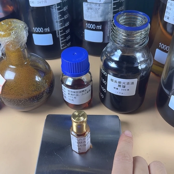 A糖结古法精油5克