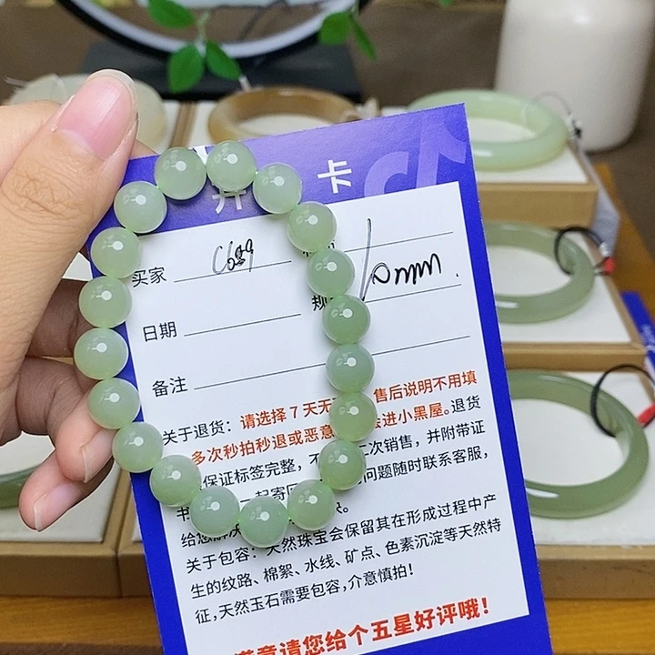 橙***子手链未镶嵌和田玉  Bm