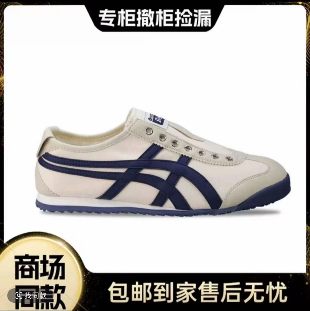 【运费险】夏季男女情侣款百搭舒适透气一脚蹬鞋阿甘鞋