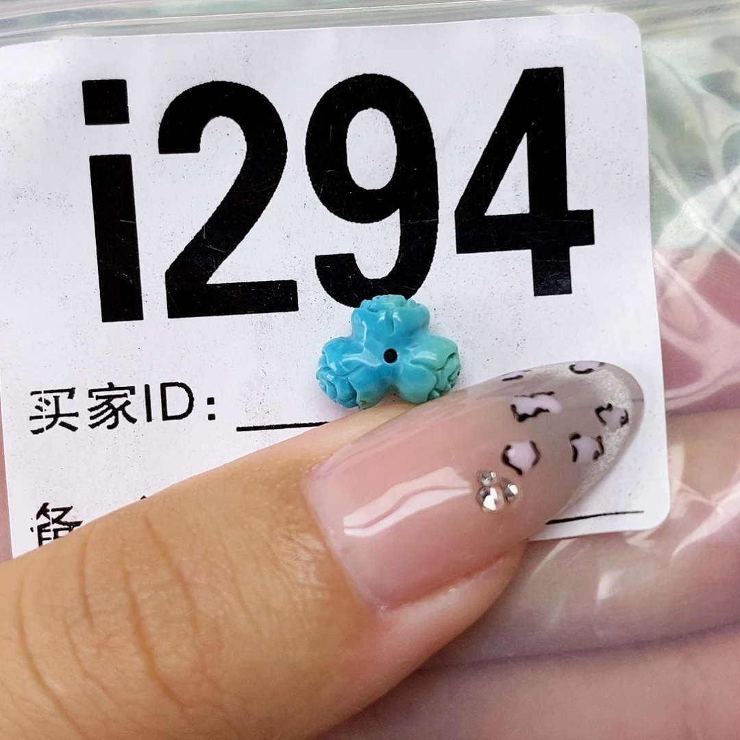 绿松石未镶嵌配饰