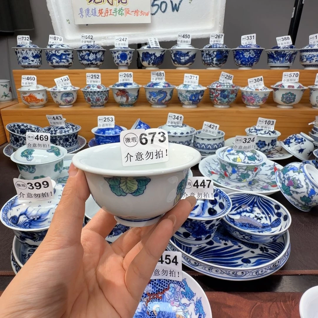 王****微瑕景德镇陶瓷杯子
