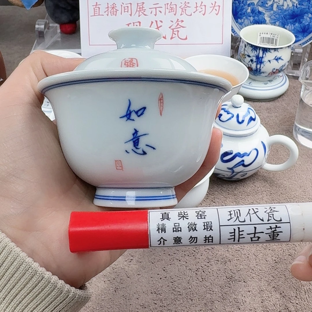 陶陶瓷制品加工工艺