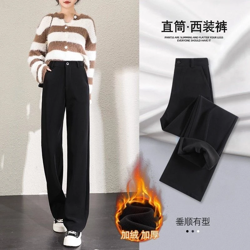 KALUOLAI/卡洛莱加绒西装裤女秋冬新款高腰小个子黑色窄版直筒裤