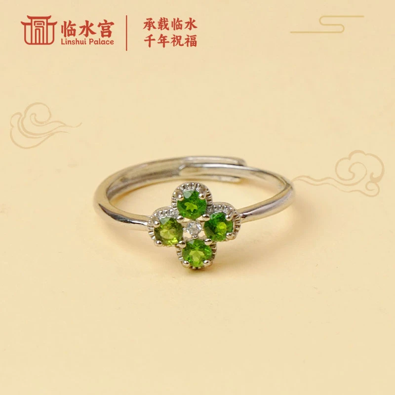 临水宫绿色四叶草戒指