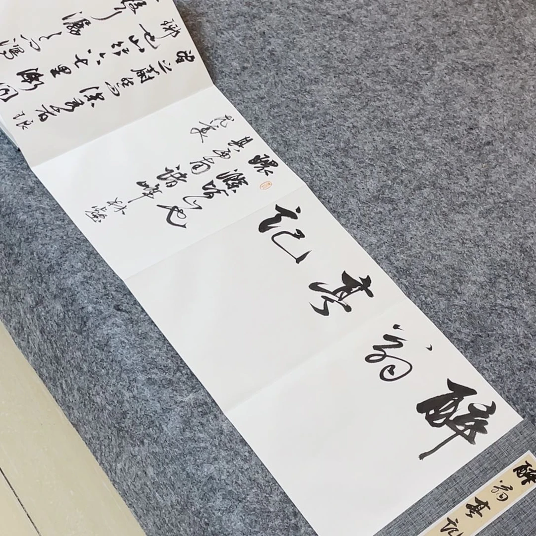书法云南李静作品500×30