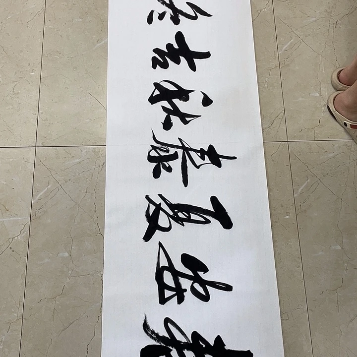 书法Lvqinzhenshufa