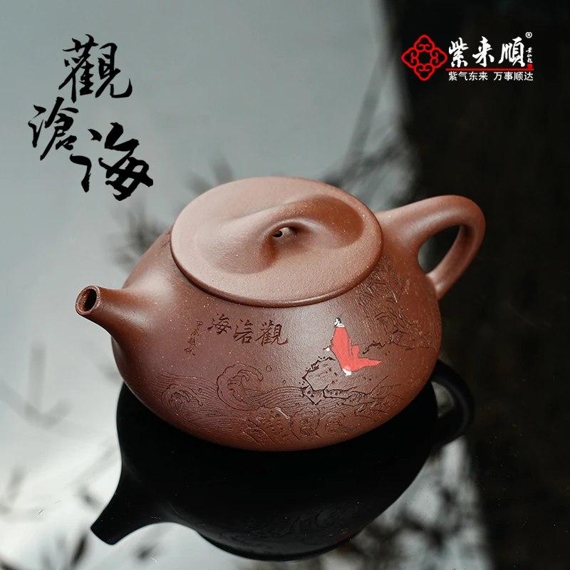 紫来顺宜兴手工紫砂壶刻绘功夫泡茶壶原矿紫泥观沧海景舟石瓢壶