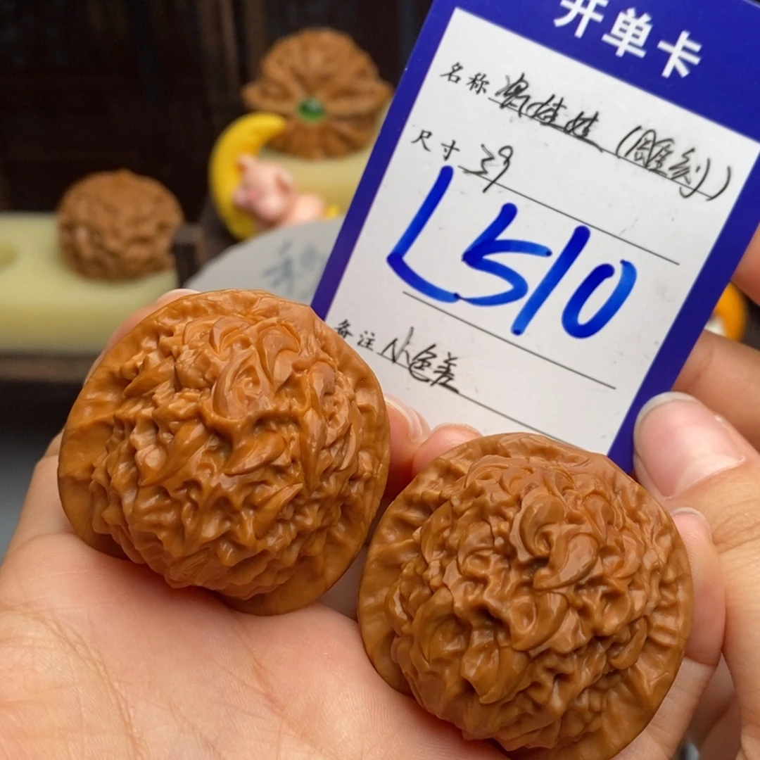 吊坠文玩核桃雕刻瓷娃娃