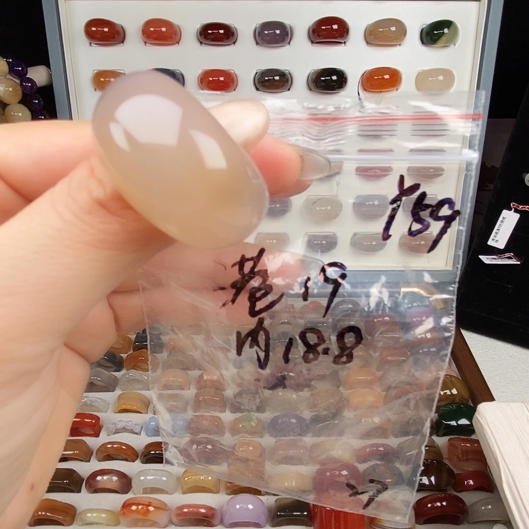 玛瑙/玉髓合金戒指微瑕不退换