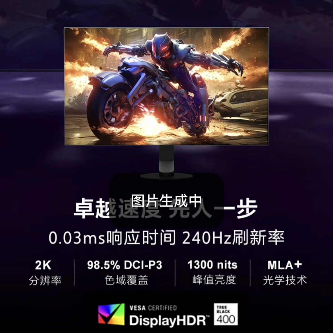 准新品 Sony/索尼 INZONE M10L 27英寸2k专业电竞游戏OLED显示器