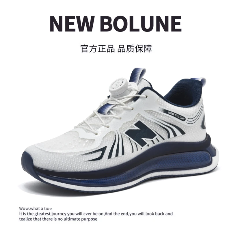 新百伦官网正品|飞织百搭时尚情侣休闲减震跑步鞋W