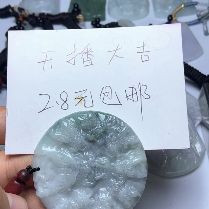 T***K翡翠未镶嵌颈饰翡翠