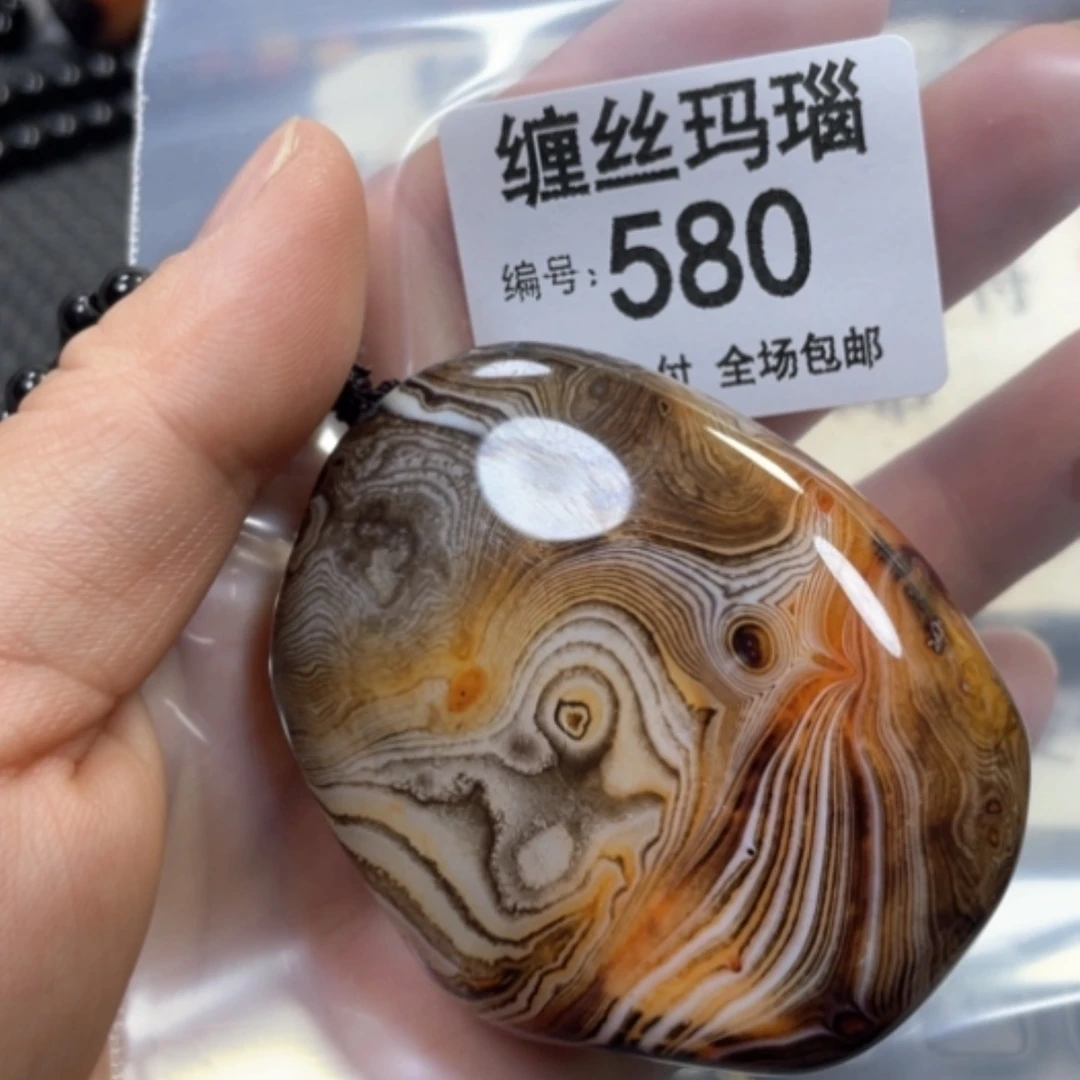 【闪购商品】未镶嵌颈饰玛瑙/玉髓