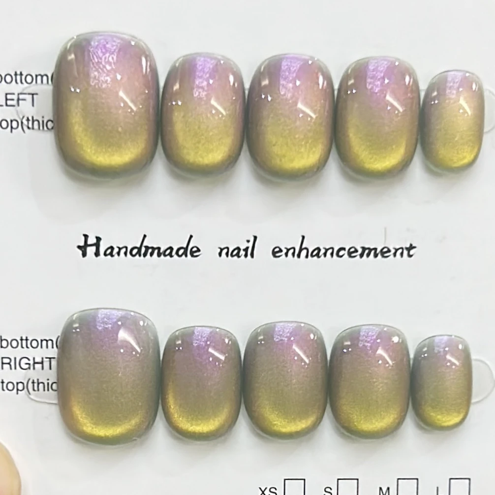 【北极之光】超短豆豆短方圆猫眼手工穿戴甲