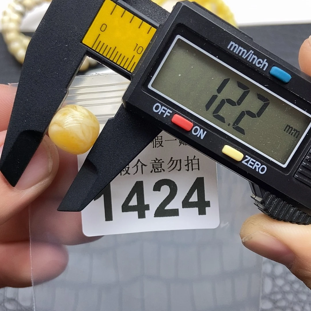 蜜蜡未镶嵌珠宝奇石1424