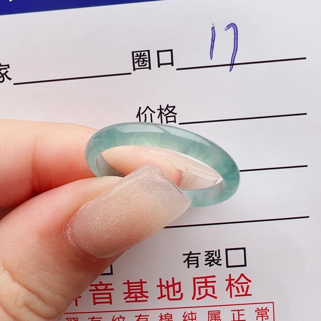 未镶嵌戒指翡翠翡翠